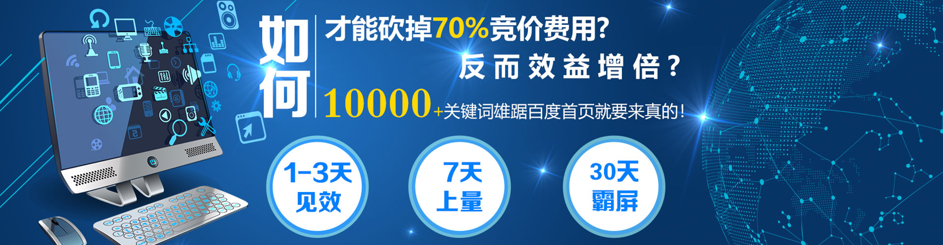 方正sem专员