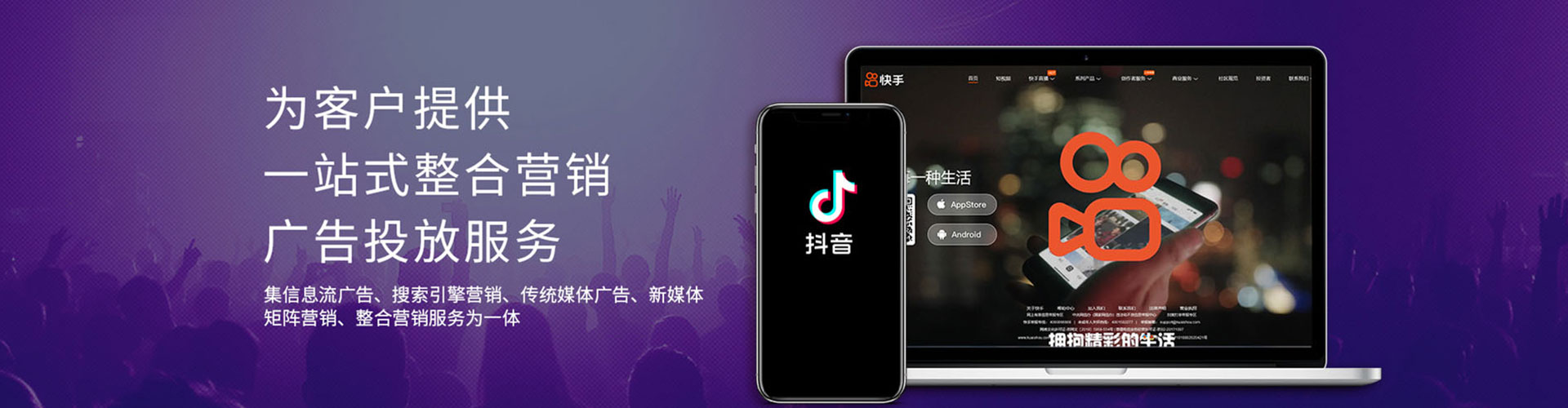方正百度推广托管