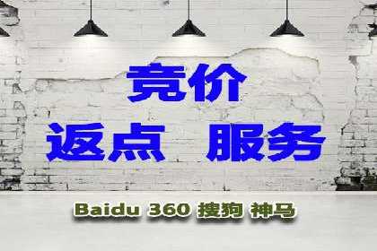 SEM广告投放策略的五个经典实例