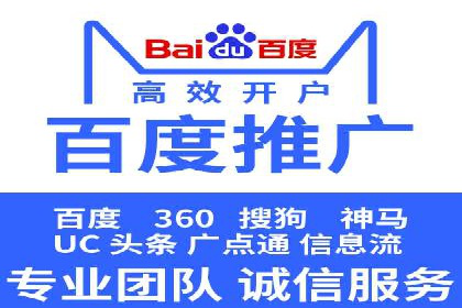 竞价广告的精准投放：看这家公司如何利用数据驱动增长