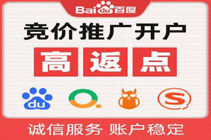 信息流托管服务助力品牌传播案例