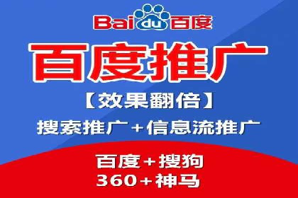 信息流广告制作指南与实战案例分析